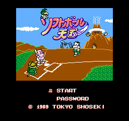 垒球天国 (日版) (运动)